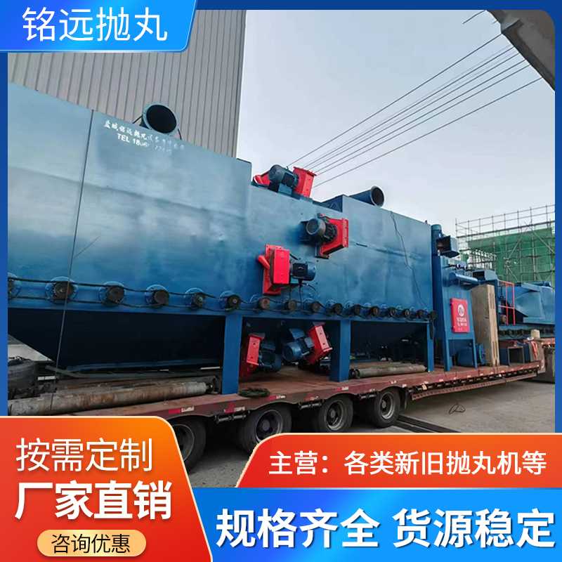 防腐專用通過式拋丸機(jī)