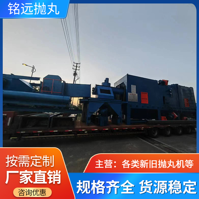 防腐專用通過式拋丸機(jī)