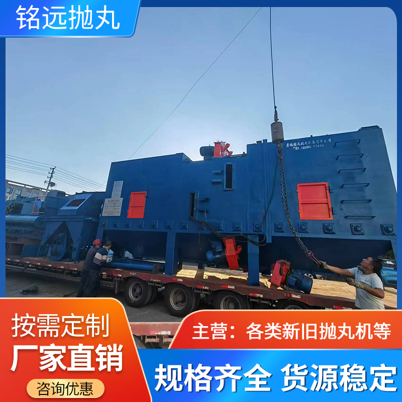 二手1220H型鋼拋丸機(jī)