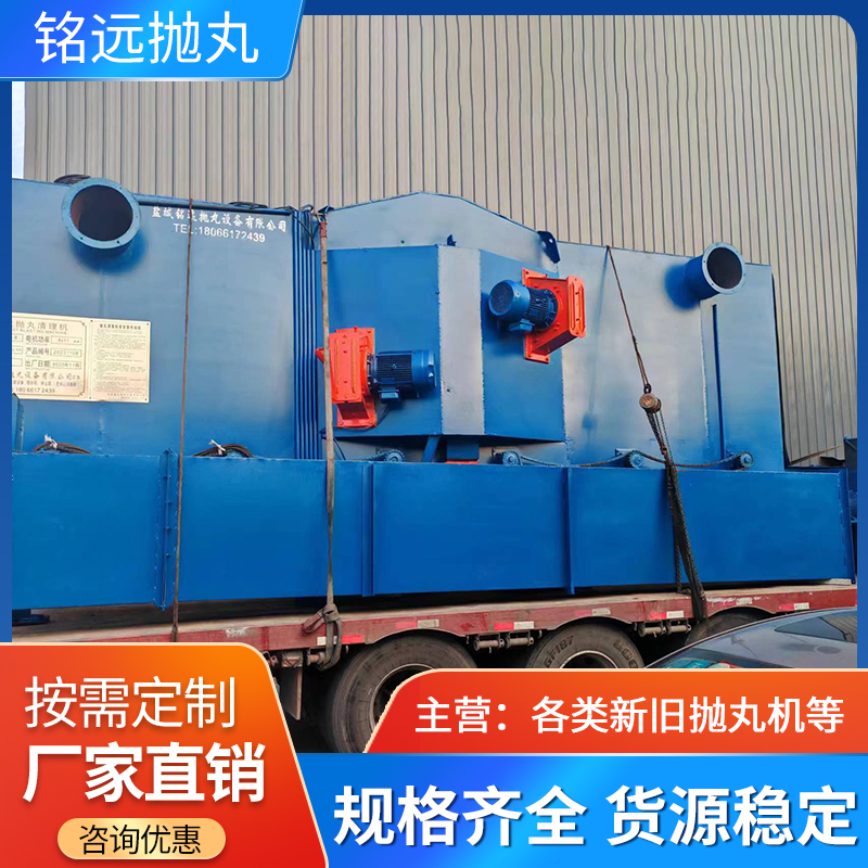 二手1220H型鋼拋丸機(jī)