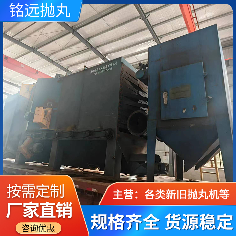 鋼結(jié)構(gòu)通過(guò)式拋丸機(jī)