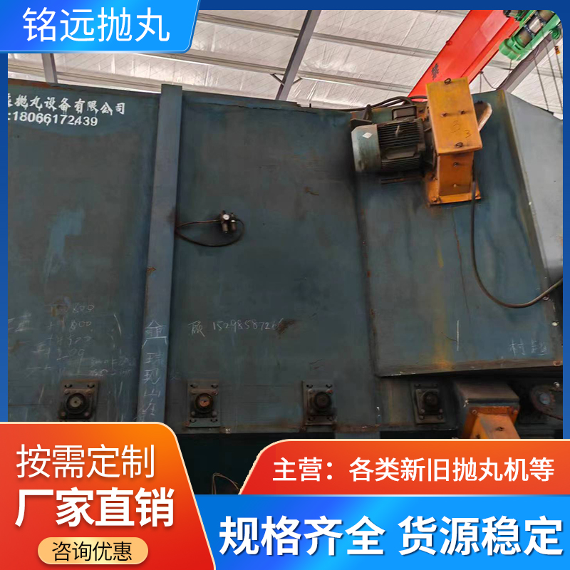 鋼結(jié)構(gòu)通過(guò)式拋丸機(jī)